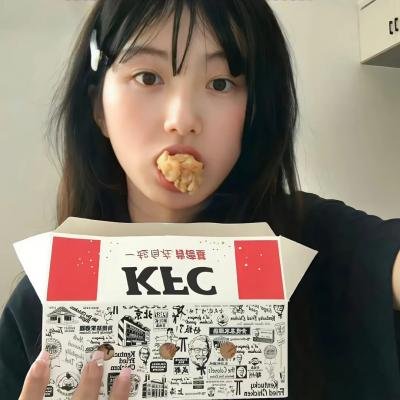 小荡妇